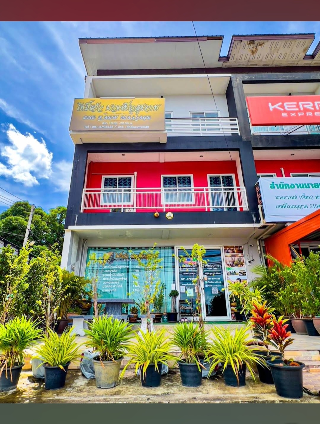 PhoKaew Massage for Health & Wellness exterior