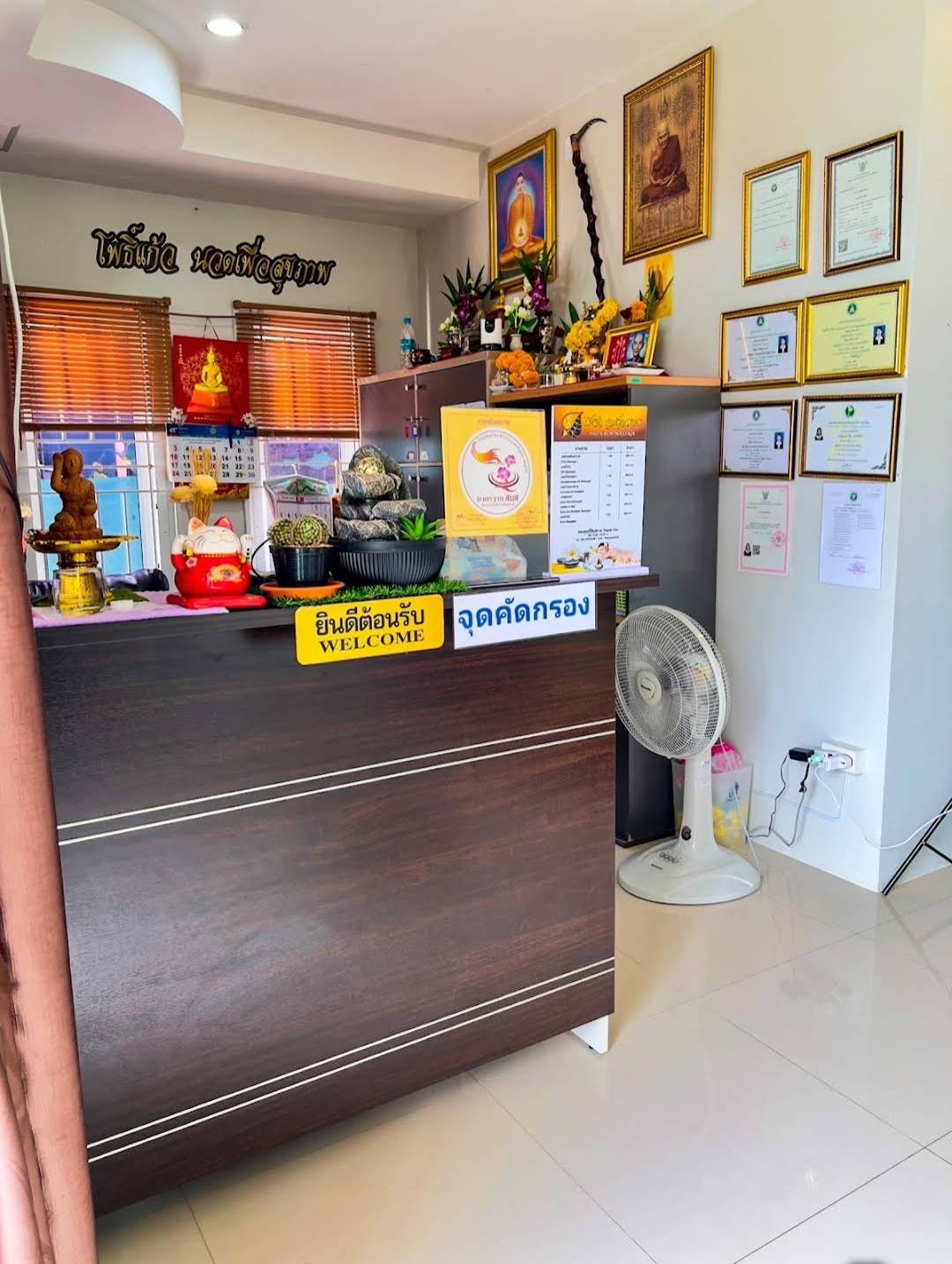 Reception desk